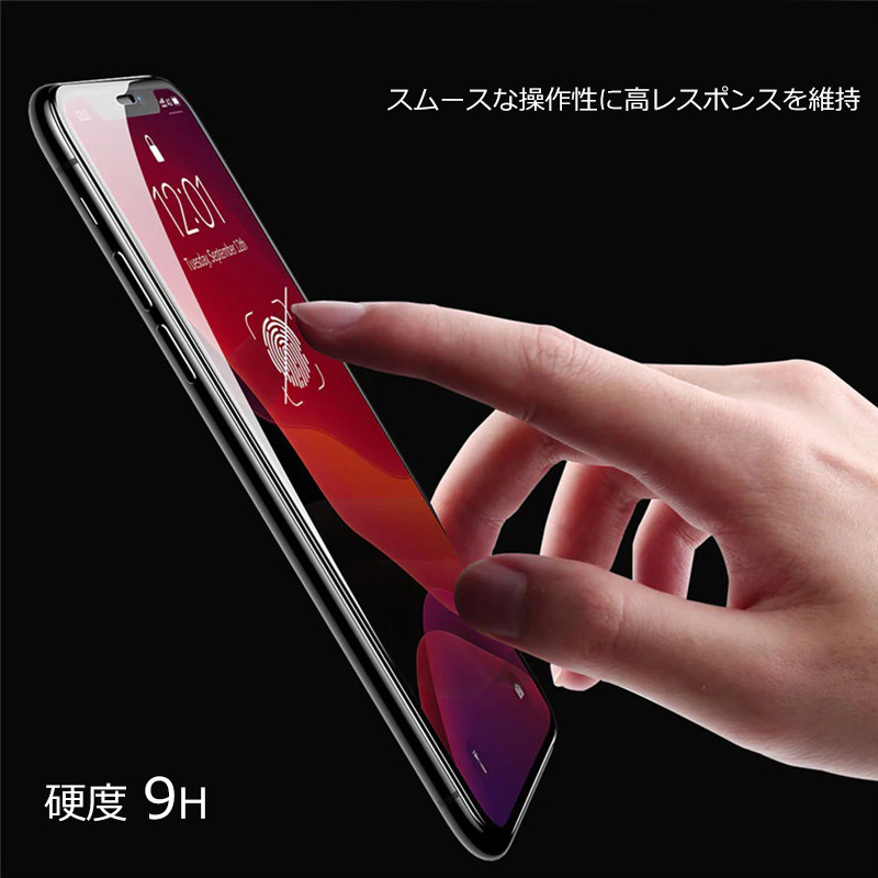 iPhoneX フィルム