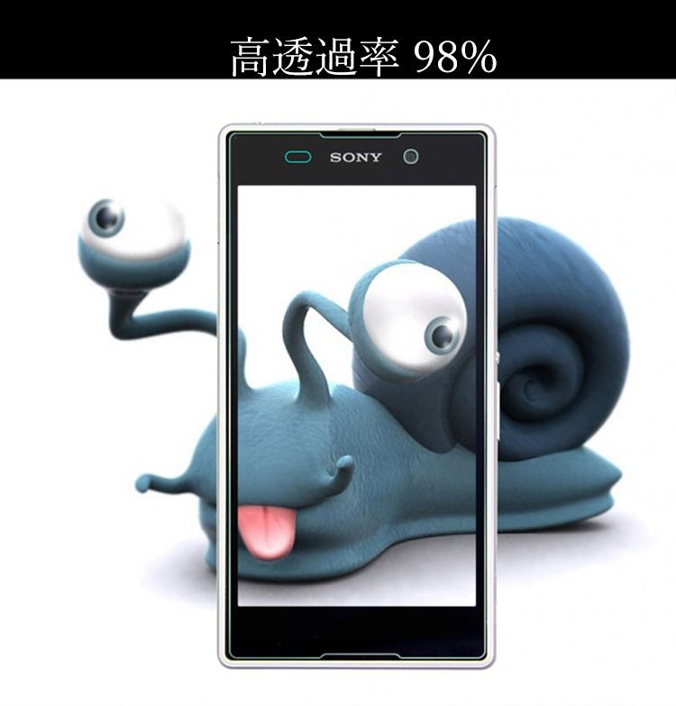 xperiaz ガラスフィルム