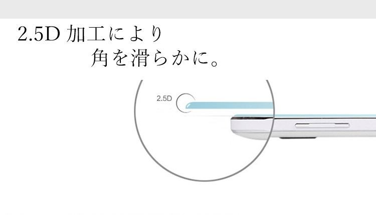xperiaz ガラスフィルム