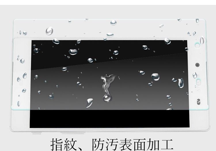 xperiaz ガラスフィルム