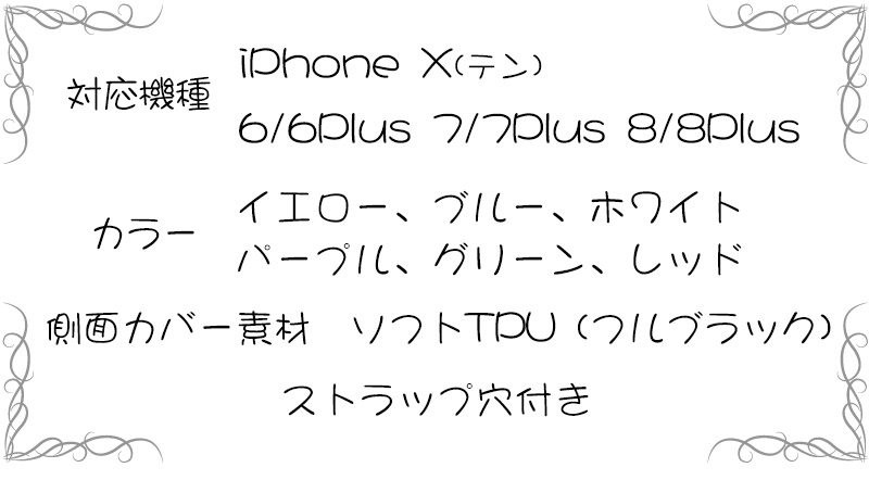 iphone7 ケース