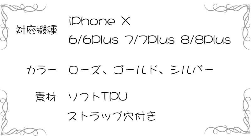 iphone7 ケース