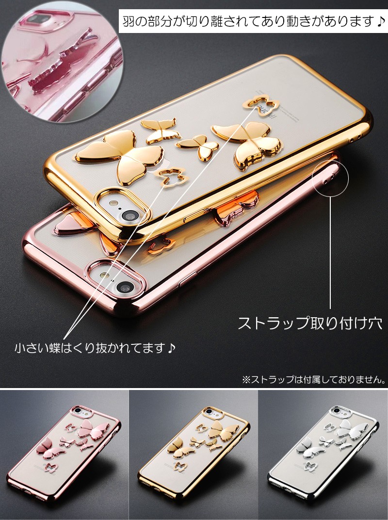 iphone7 ケース