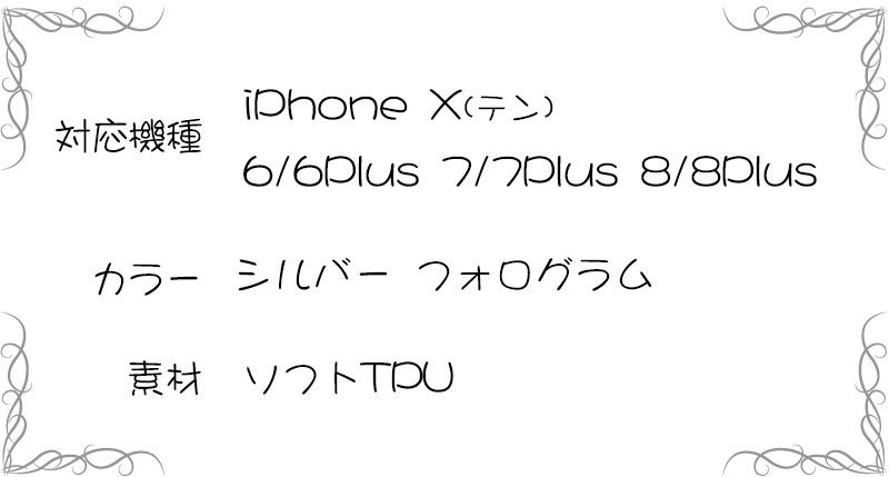 iphone7 ケース
