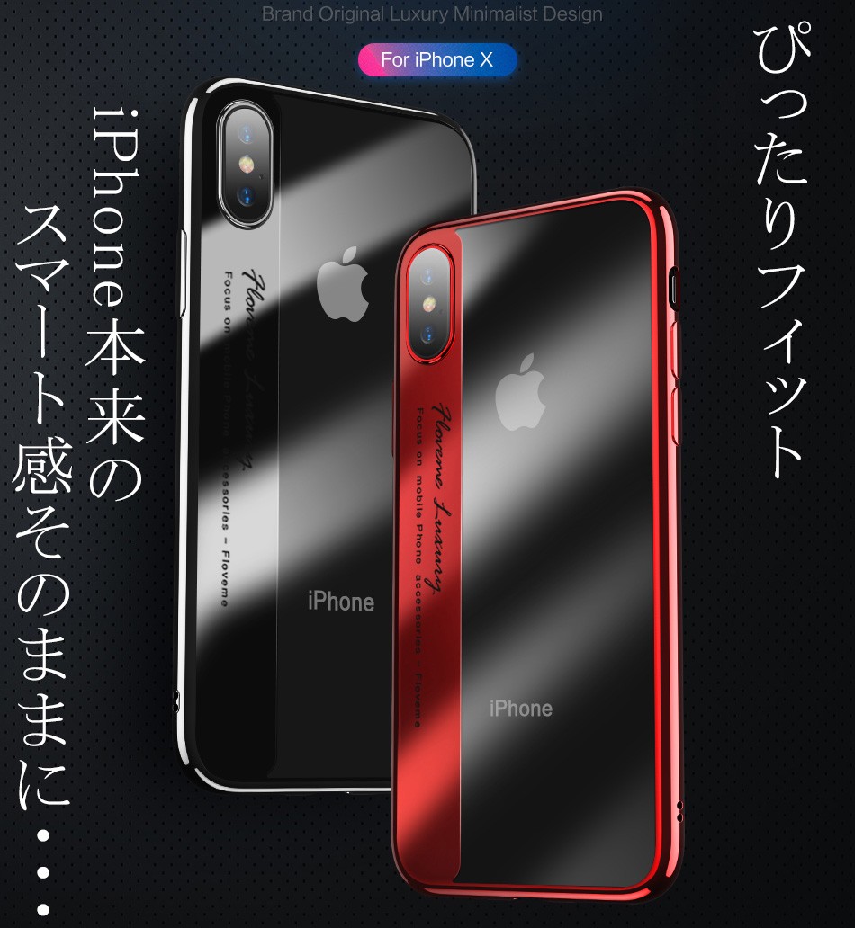 iphoneX ケース