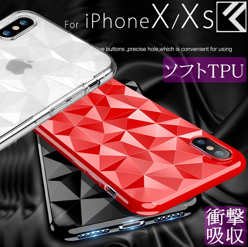 iphoneX ケース