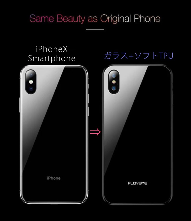 iphoneX iPhone8 ケース