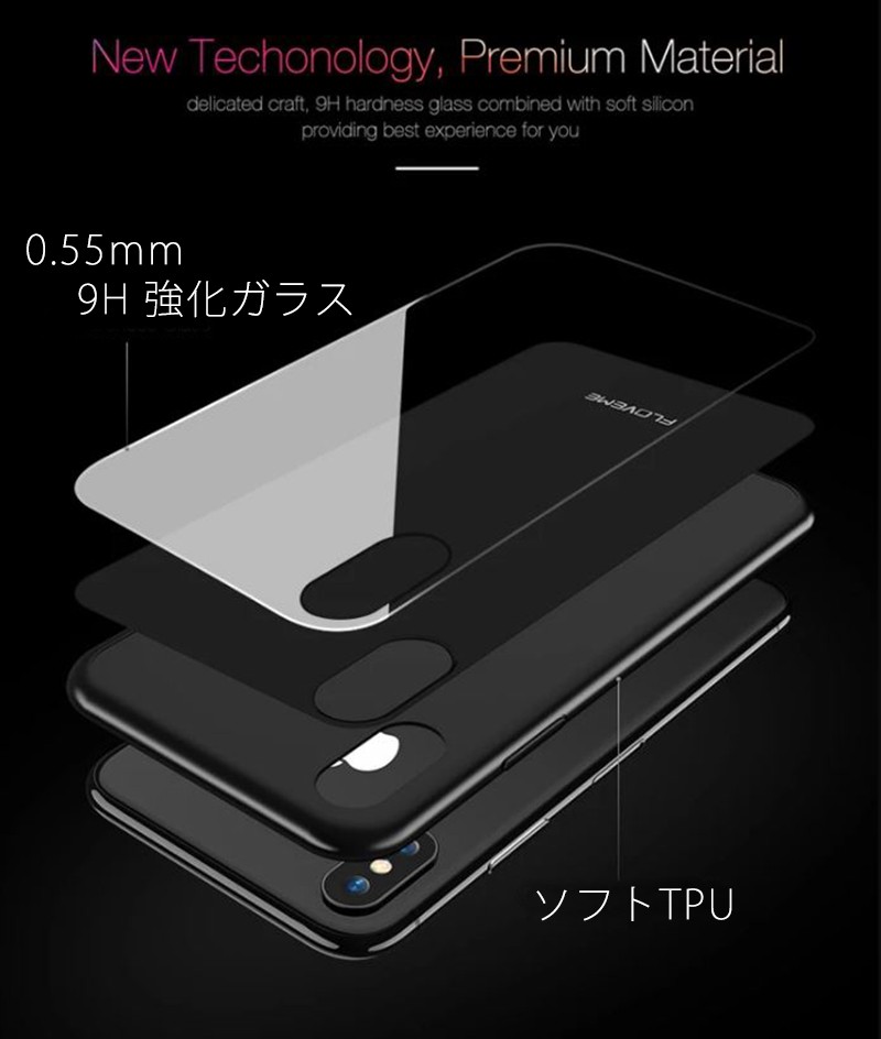 iphoneX iPhone8 ケース