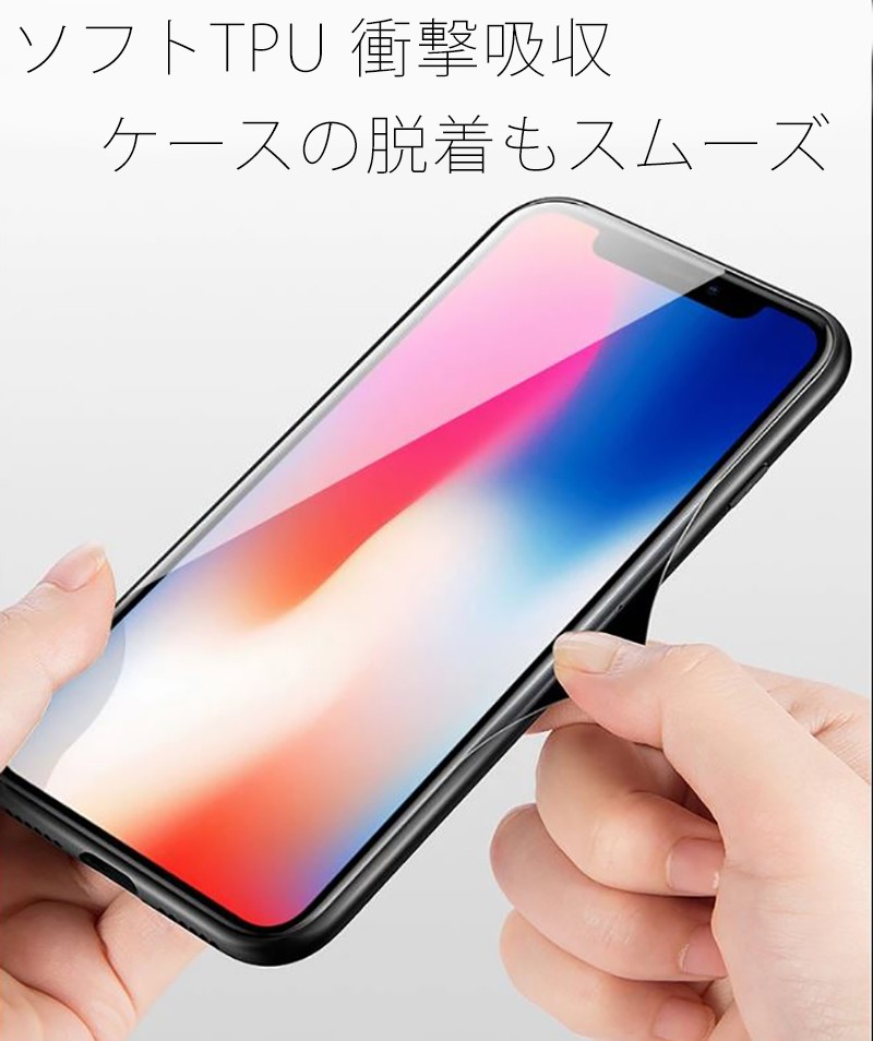 iphoneX iPhone8 ケース