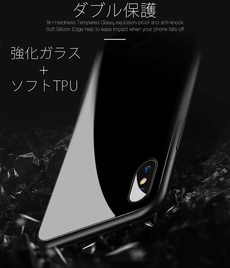 iphoneX iPhone8 ケース
