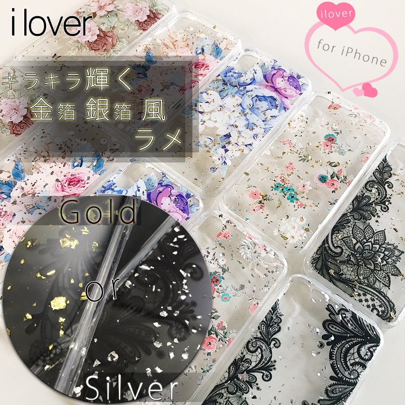 iphone ケース