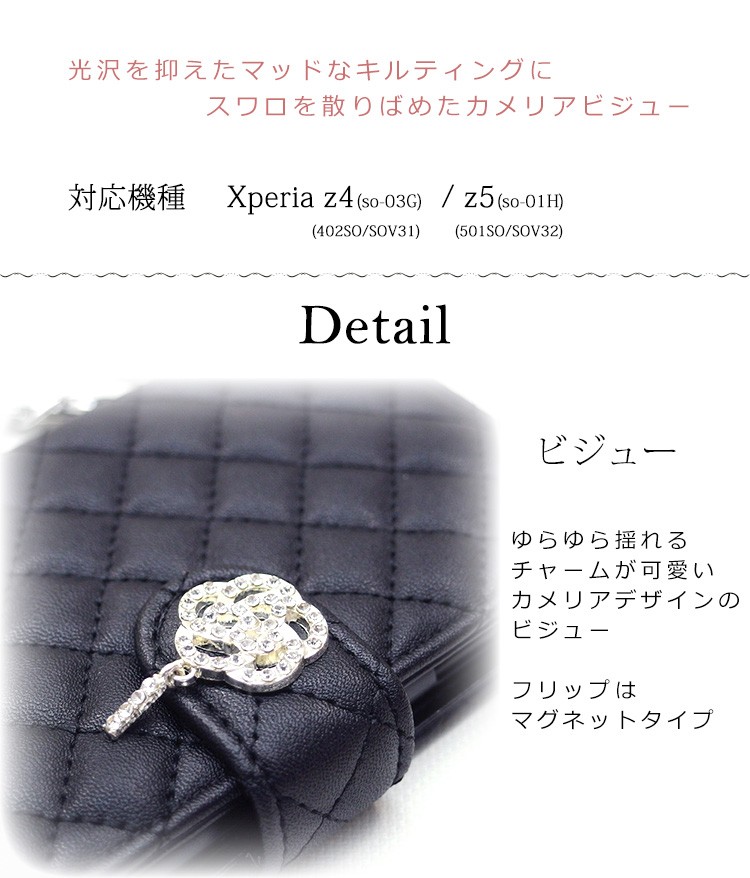 手帳型ケース Xperia