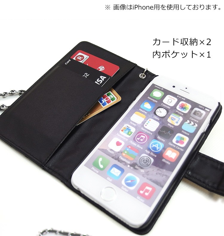 手帳型ケース Xperia