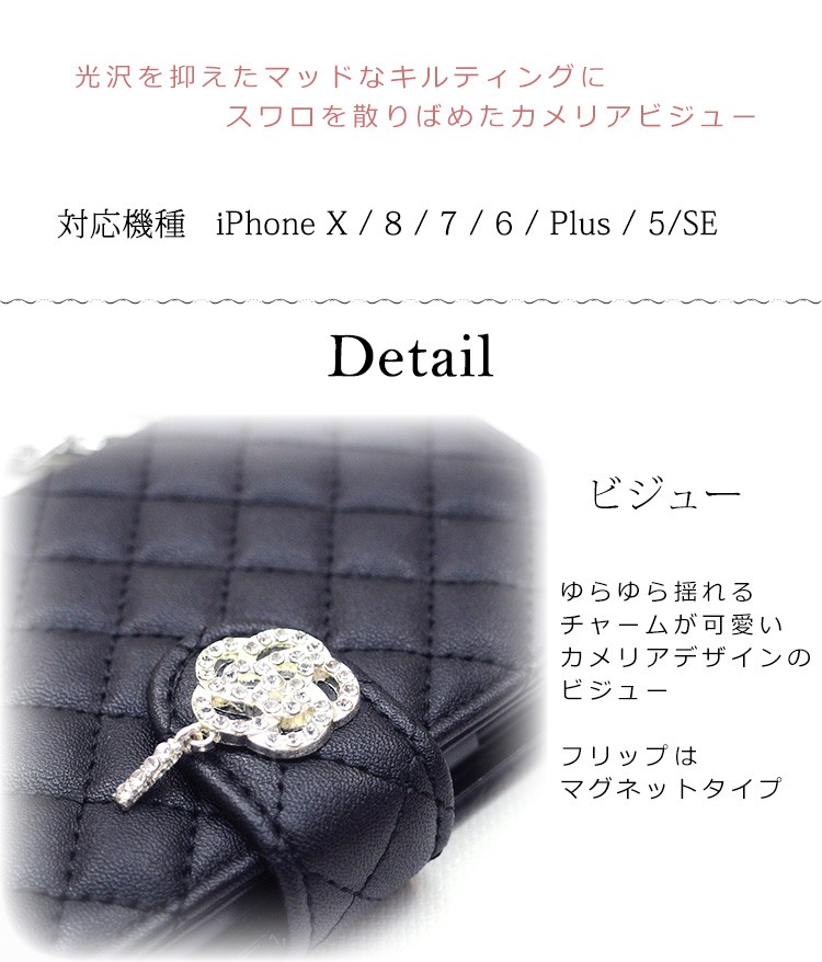 iPhone5s iPhone6s 手帳型ケース 