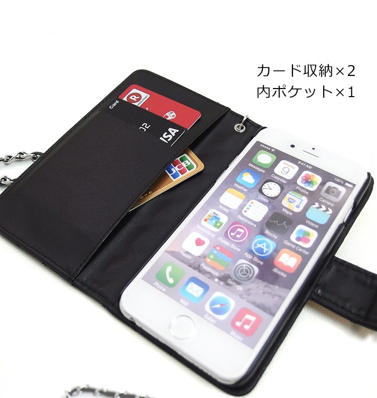 iPhone5s iPhone6s 手帳型ケース 