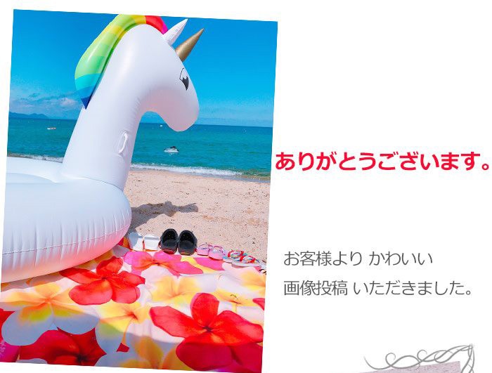 ラウンドビーチタオル