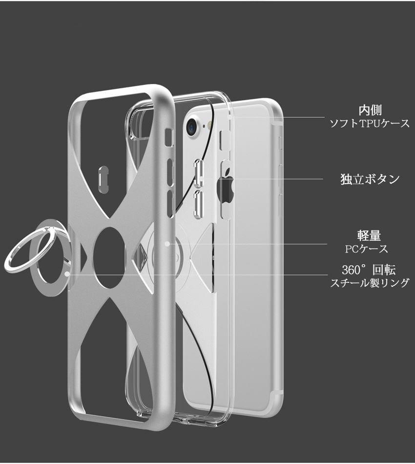 iPhone7 ケース