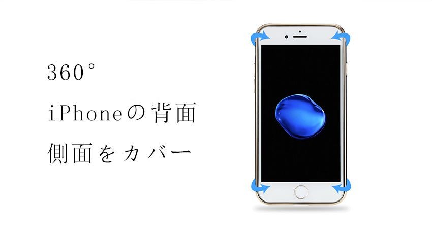 iPhone8 ケース