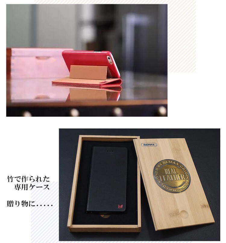 iphone6s ケース
