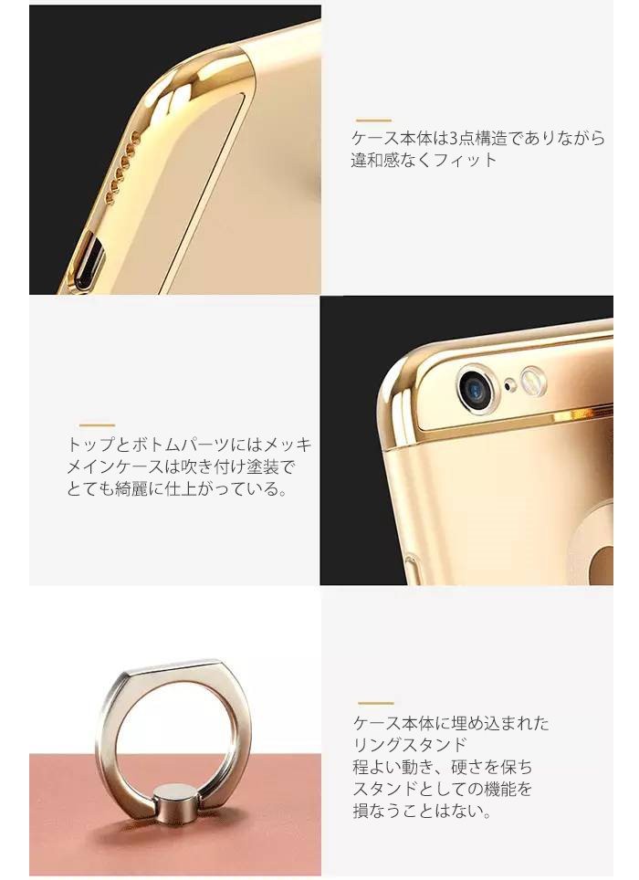 iphone6s ケース