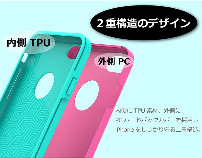 iPhone7 ケース
