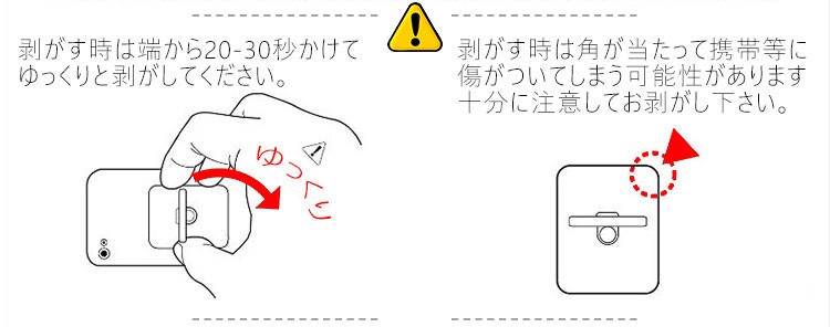 バンカーリング/リングスタンド