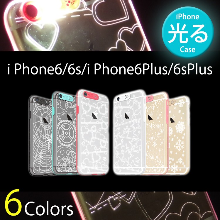 iphone6 ケース