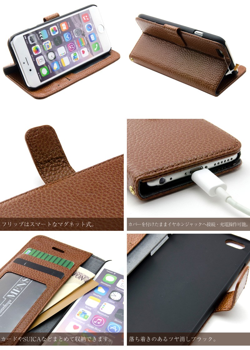 iPhone6 iPhone6s 本革 ケース