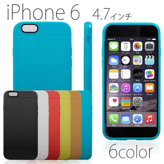 iPhone6 / iPhone 6s ケース