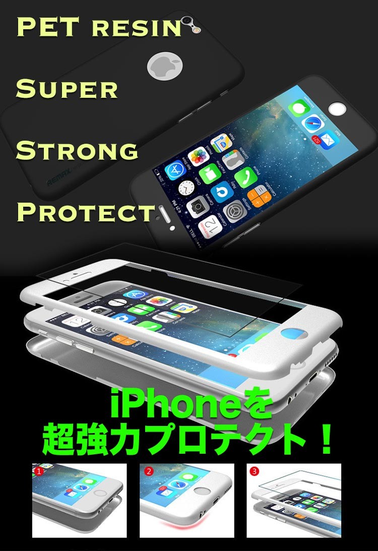 iphoneケース