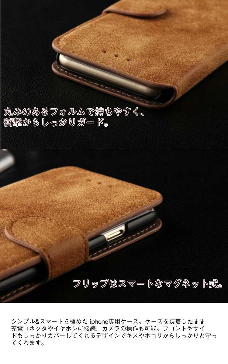 iphone7 ケース