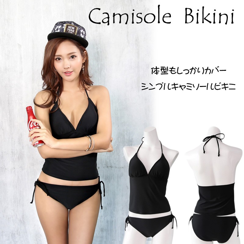 タンキニ 水着 体型カバー