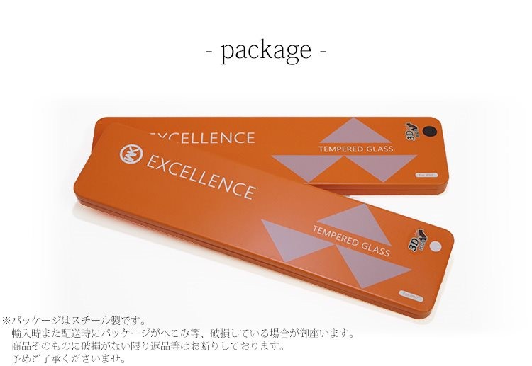 iPhone7 ガラスフィルム