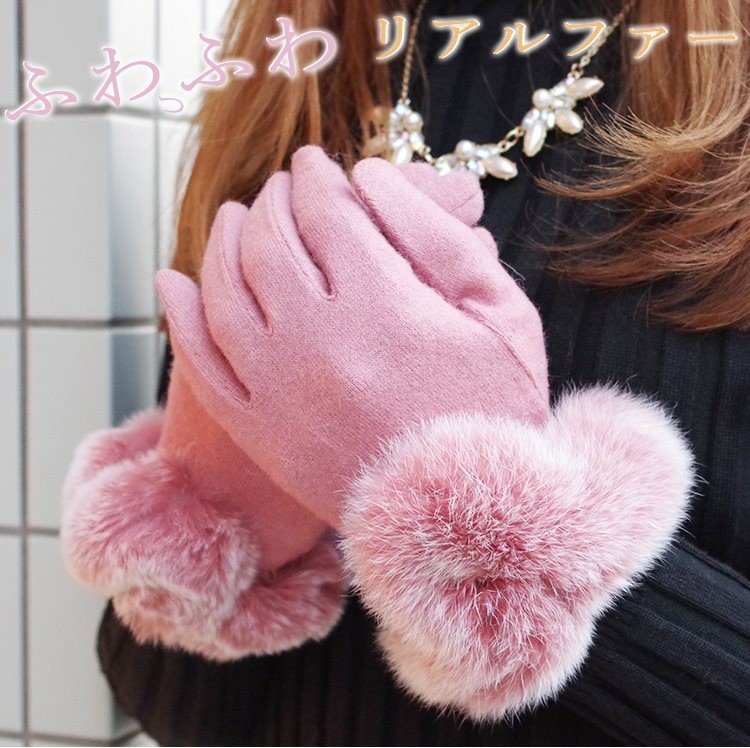 手袋 レディース ファー付き スマホ対応