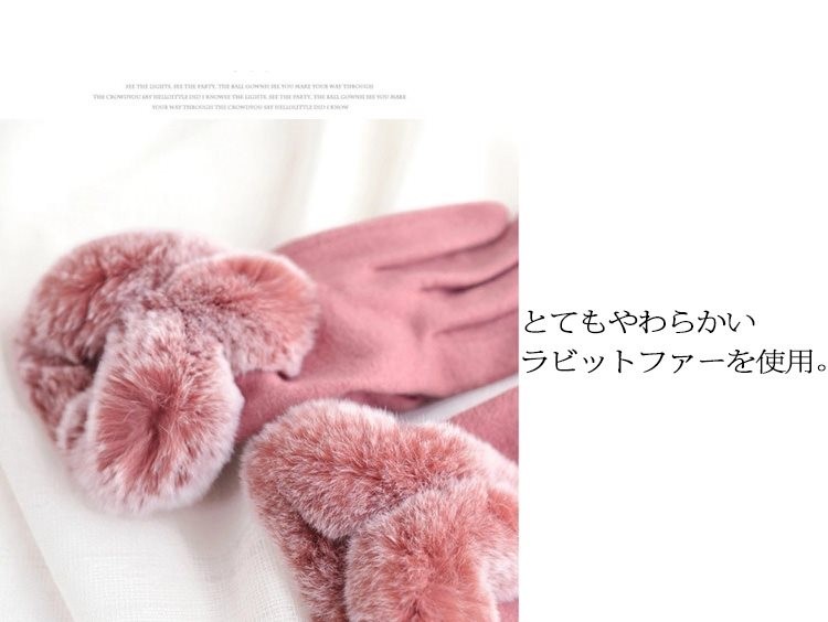 手袋 レディース ファー付き スマホ対応