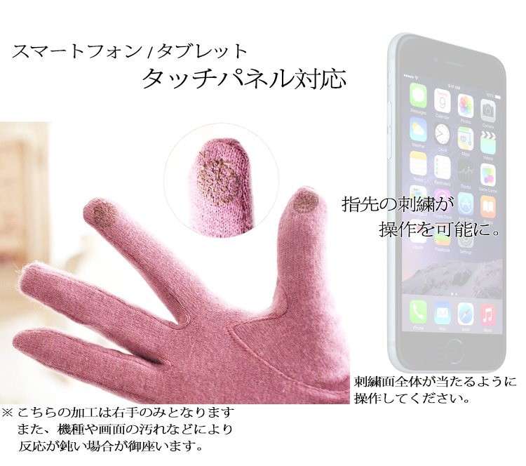 手袋 レディース ファー付き スマホ対応