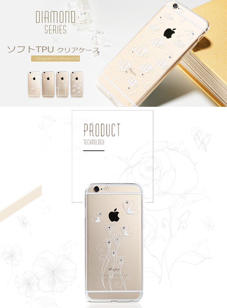 iphone6 クリアケース
