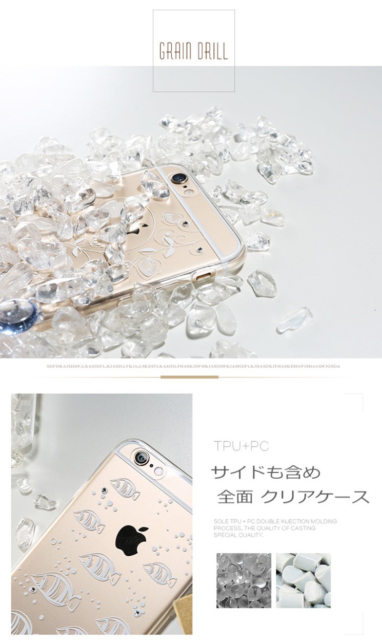 iphone6s クリアケース