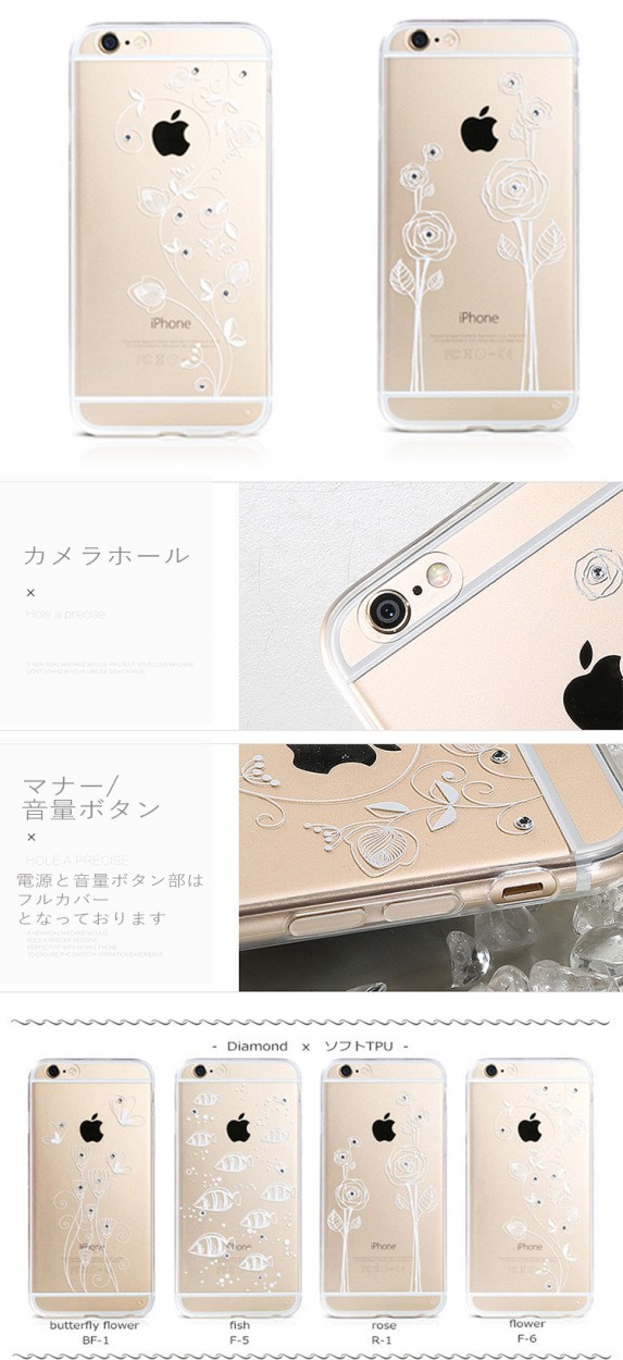 iphone6s クリアケース