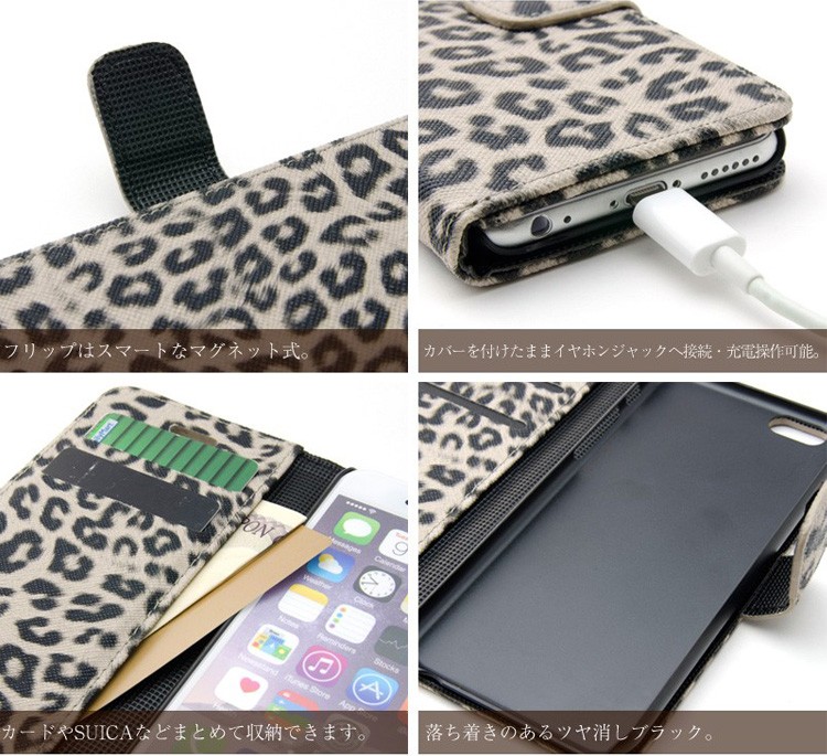 iphone8 iPhone7 iPhone6 ケース