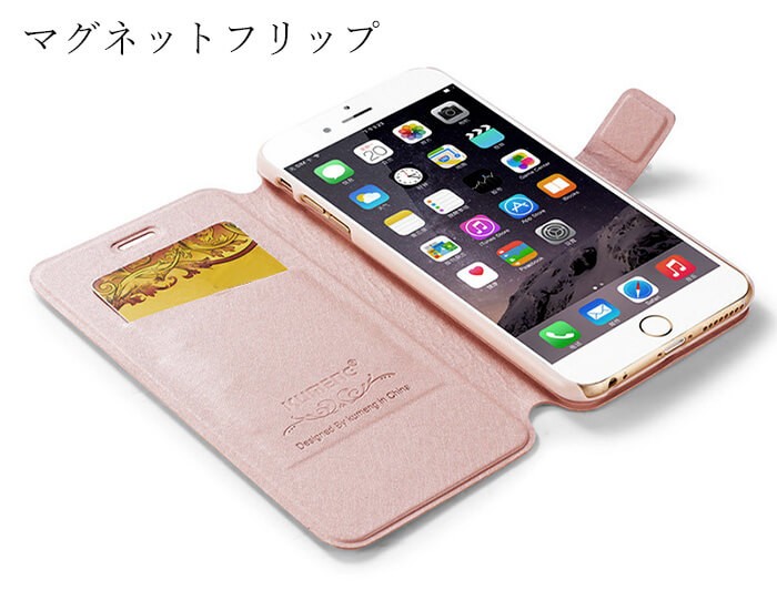 iphone8 ケース