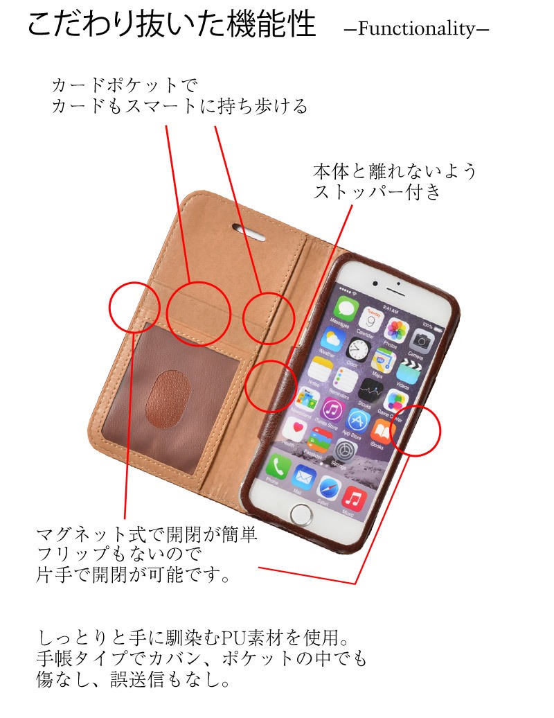 iphone6 ケース
