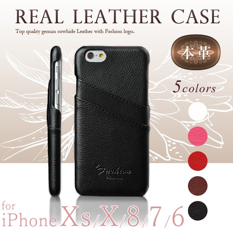 iPhone8 iPhone7 iPhone6 ケース/