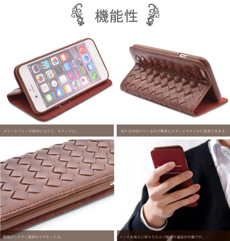 iphone6　6s ケース