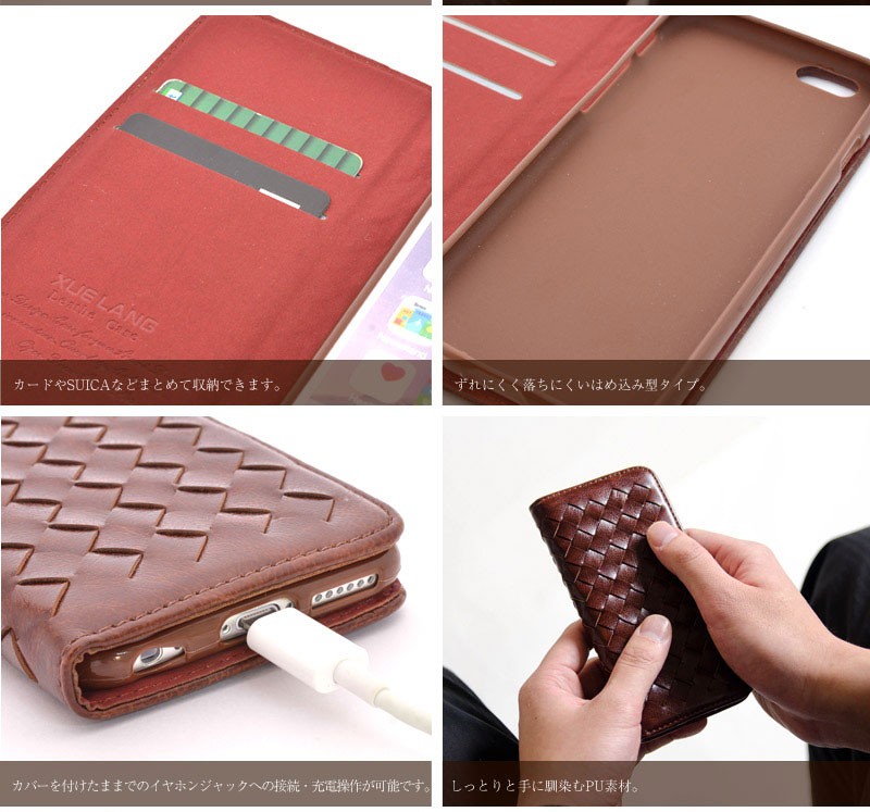 iphone6　6s ケース