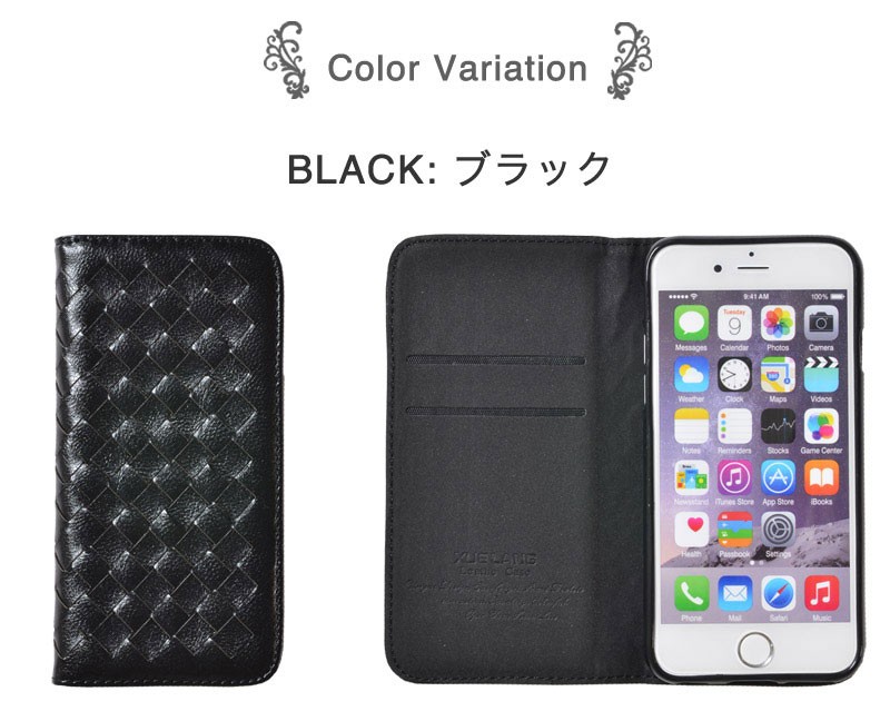 iphone6　6s ケース