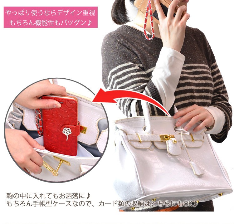 手帳型 iPhone8 ケース