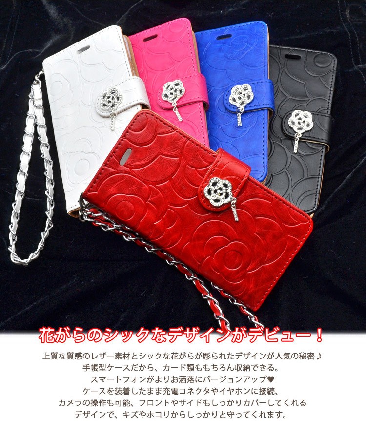 手帳型 iPhone8 ケース