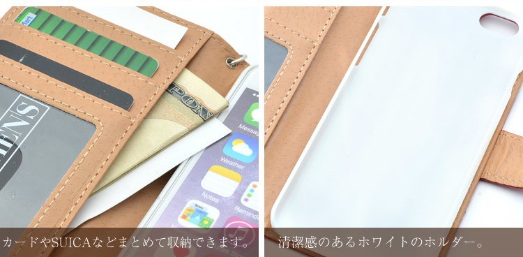 手帳型 iPhone8 ケース