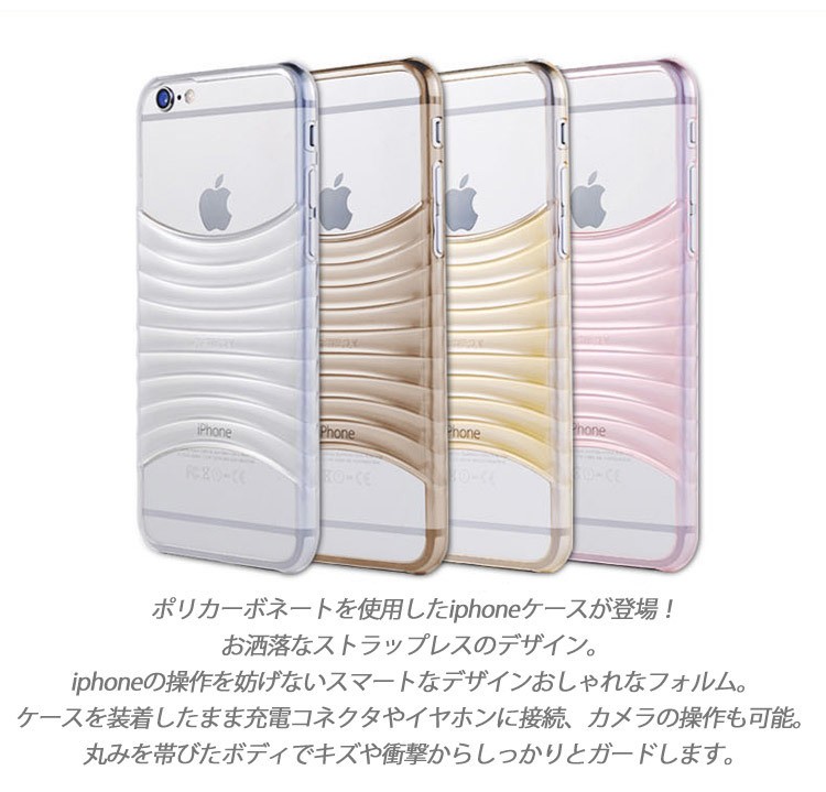 iphone6s ケース